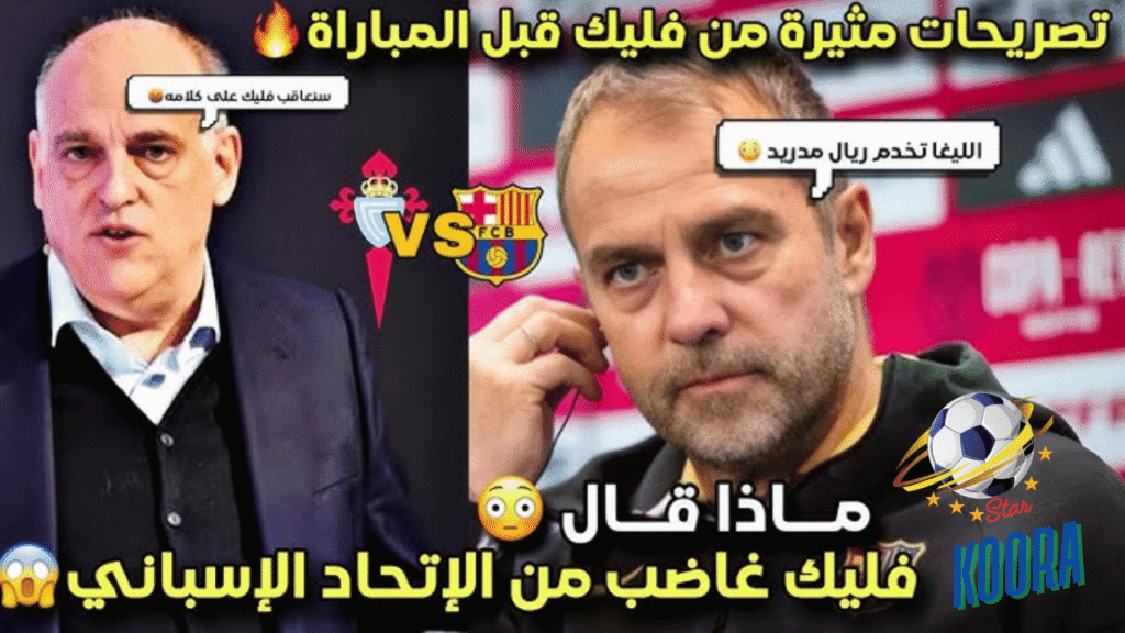 برشلونة لم يحقق شيئاً بعد... الطريق لا يزال طويل