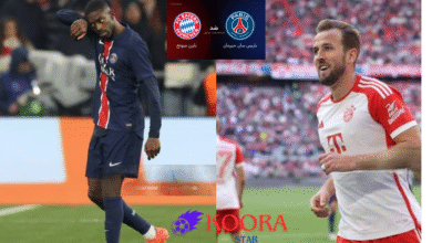 باريس سان جيرمان ضد بايرن ميونخ، كأس العالم للأندية 2025
