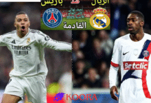 “ريال مدريد ضد باريس سان جيرمان: قمة أوروبية في نصف نهائي كأس العالم للأندية 9 يوليو 2025 بملعب ميتلايف