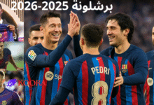 برشلونة 2025-2026: تحضيرات وتشكيلة الموسم
