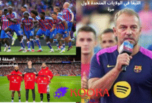 أخبار كرة القدم اليوم – لا ليغا في ميامي وصفقة كبرى لليونايتد