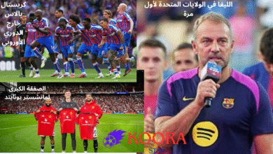 أخبار كرة القدم اليوم – لا ليغا في ميامي وصفقة كبرى لليونايتد